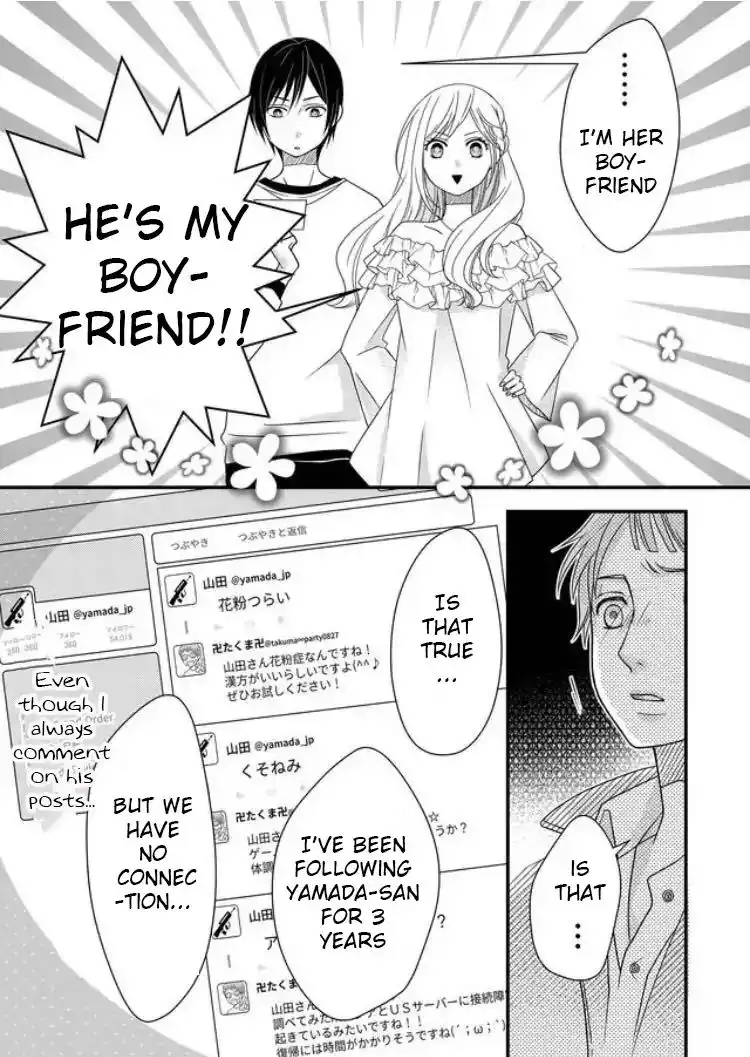 Yamada-kun to Lv999 no Koi wo Suru Chapter 2 10